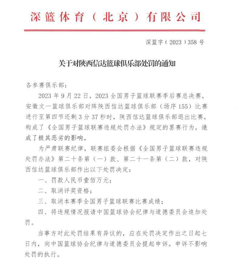 意媒：尤文冬窗可能会以1800万欧的价格出售伊林 热刺感兴趣据意大利媒体转会市场报道，热刺对尤文前锋伊林感兴趣，后者在阿莱格里手下已经没有位置。